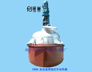 遠(yuǎn)紅外加熱器整套生產(chǎn)廠家